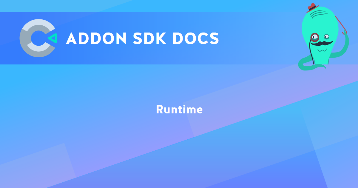 Sdk runtime что это