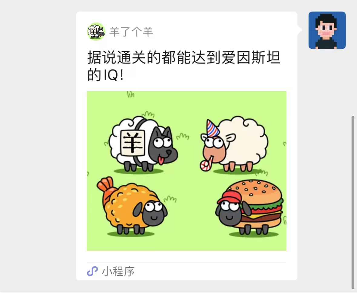 Wechat miniprogram export support? - Make Games
