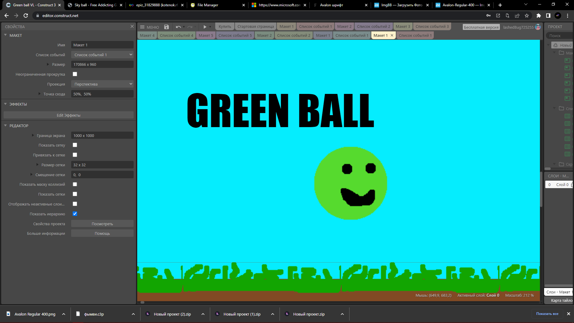 Green ball - Free Addicting Game